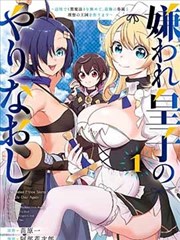 citrus漫画番外篇合集封面