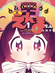 citrus漫画名场面盘点配图